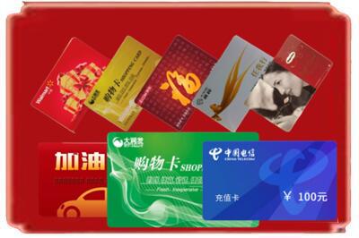 唐山烟酒回收充值卡.jpg